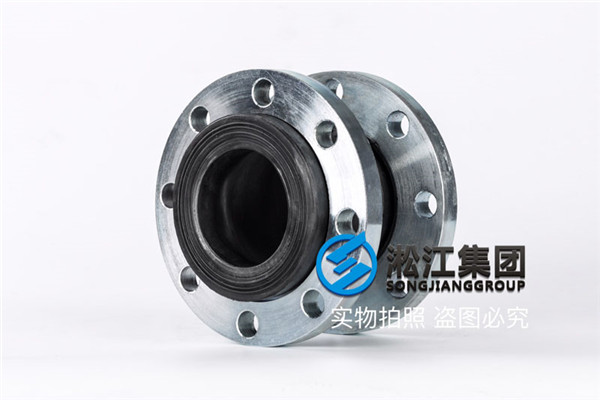 庆阳市XA单级单吸离心泵生产橡胶接头