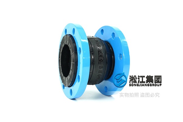 贵阳市LVR(S)系列立式多级离心泵耐高温橡胶接头