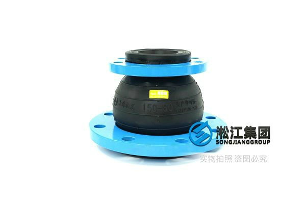 150磅软接符合国际化标准