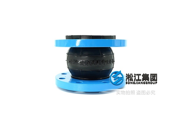 湛江可曲挠单球体橡胶接头产品用途